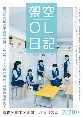 租回来的女朋友